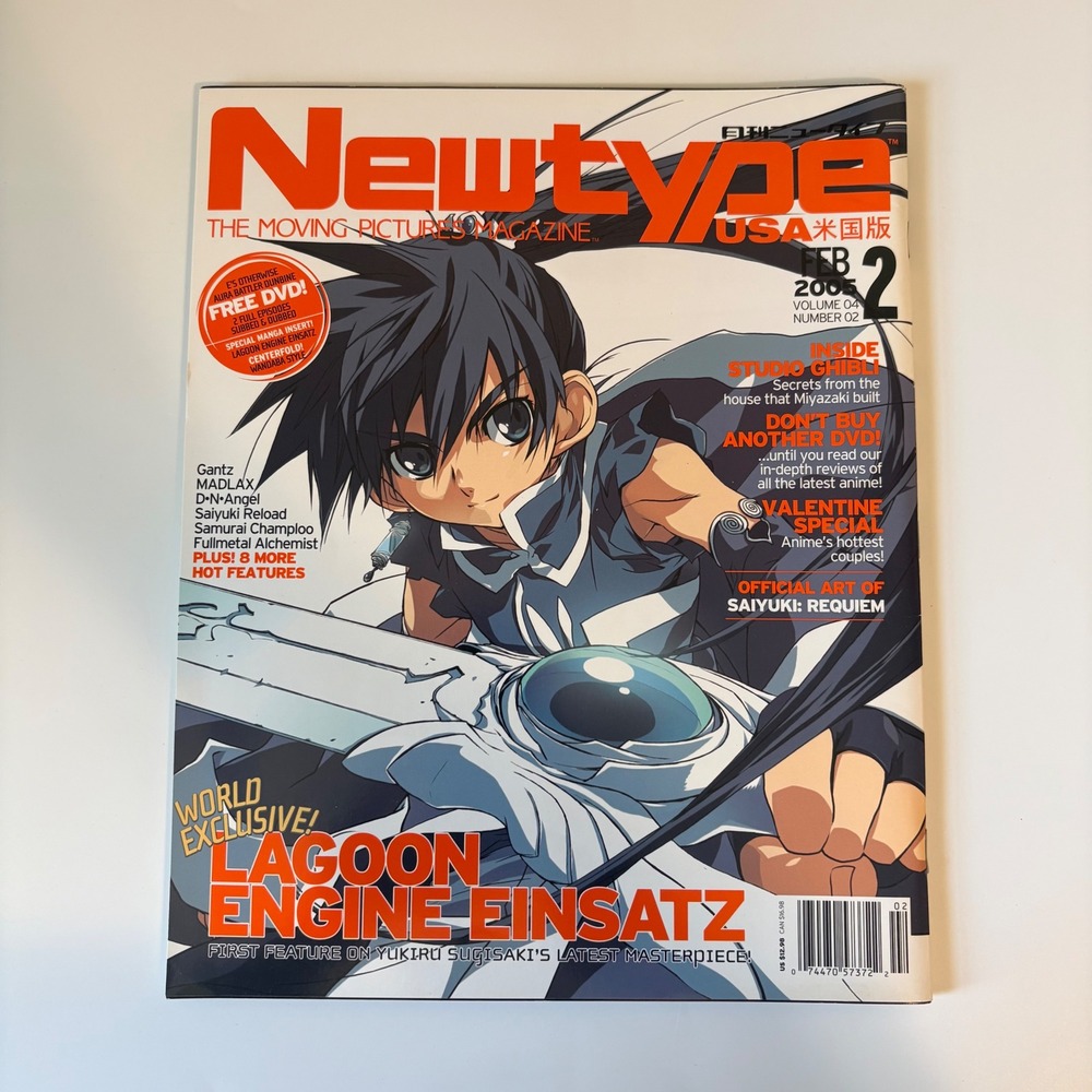 Newtype USA Magazine Vol 4 No 2 Feb 2005 Lagoon Engine Einsatz w/ poster USED